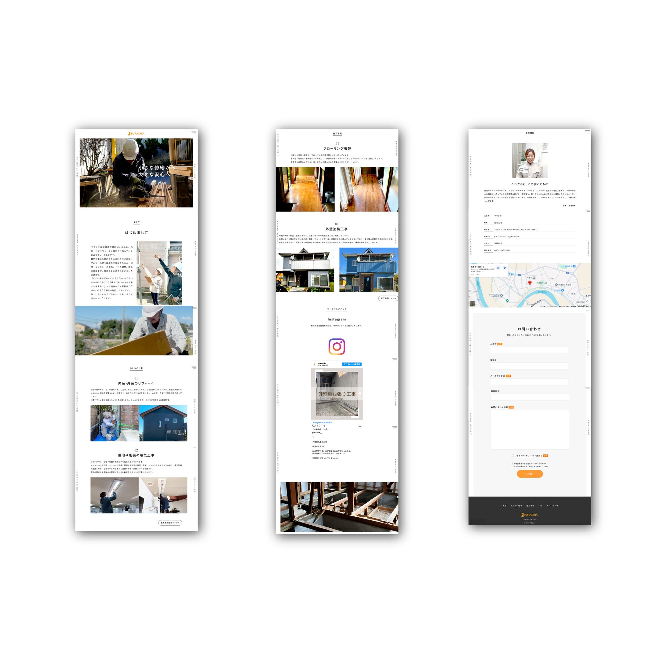 工務店ホームページ-1