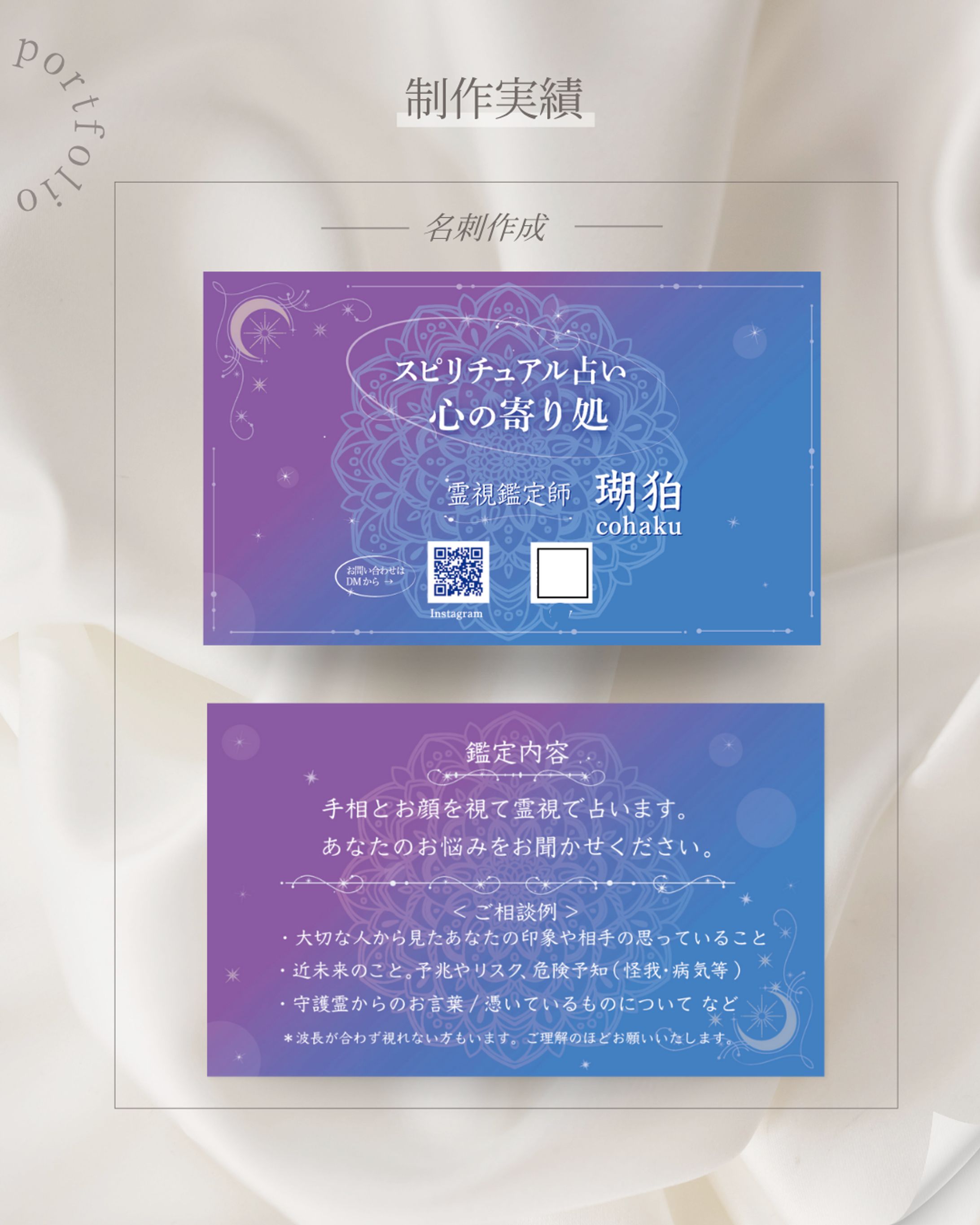 ビジネス名刺 -1