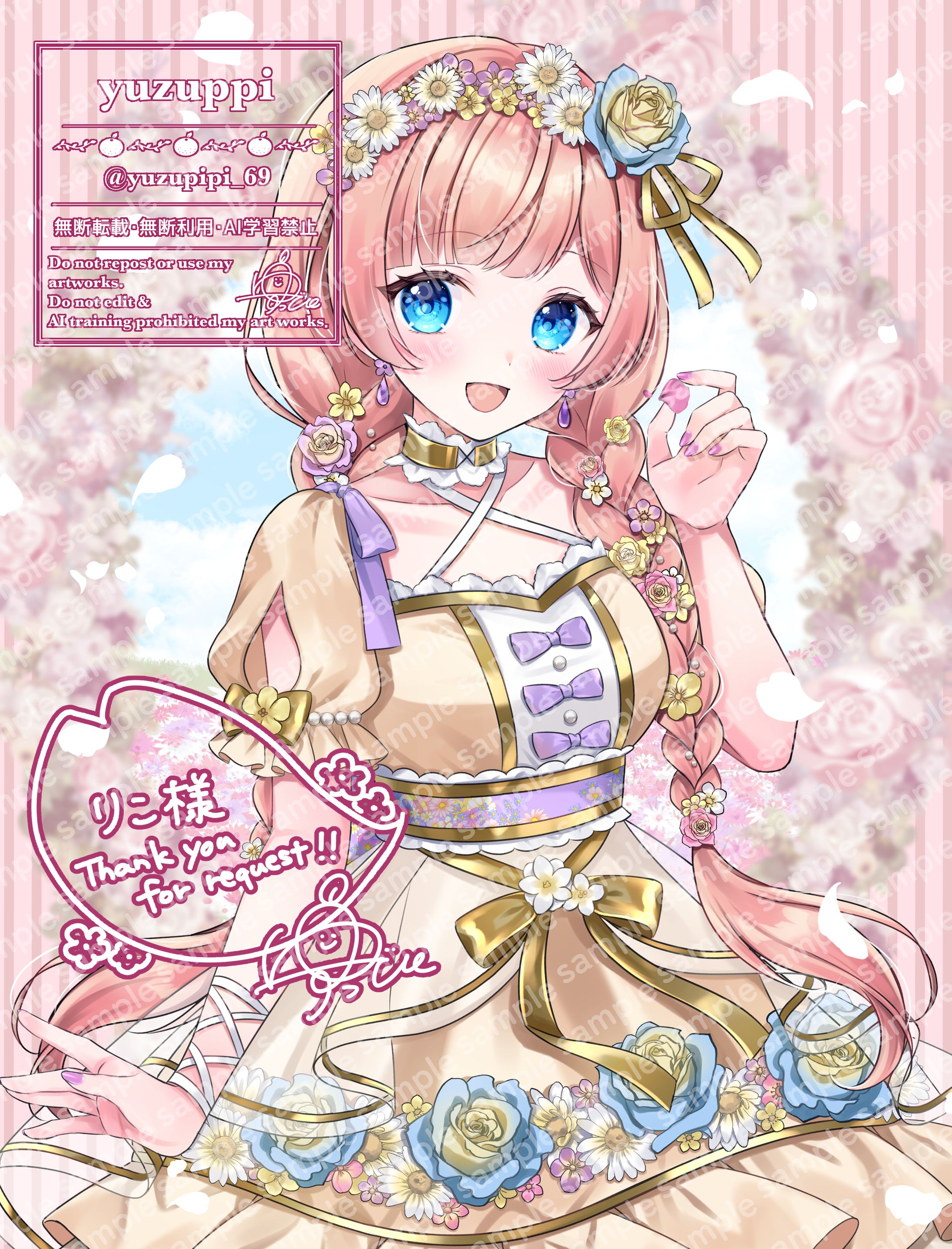 【commission】skebリクエスト-1