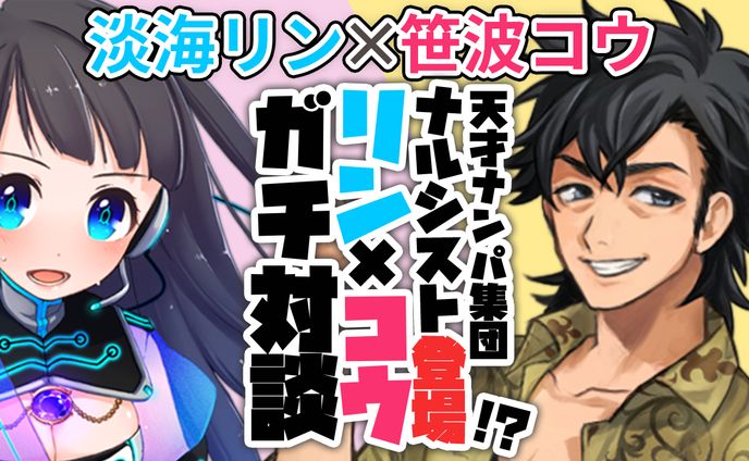 Vtuber系　サンプル2
