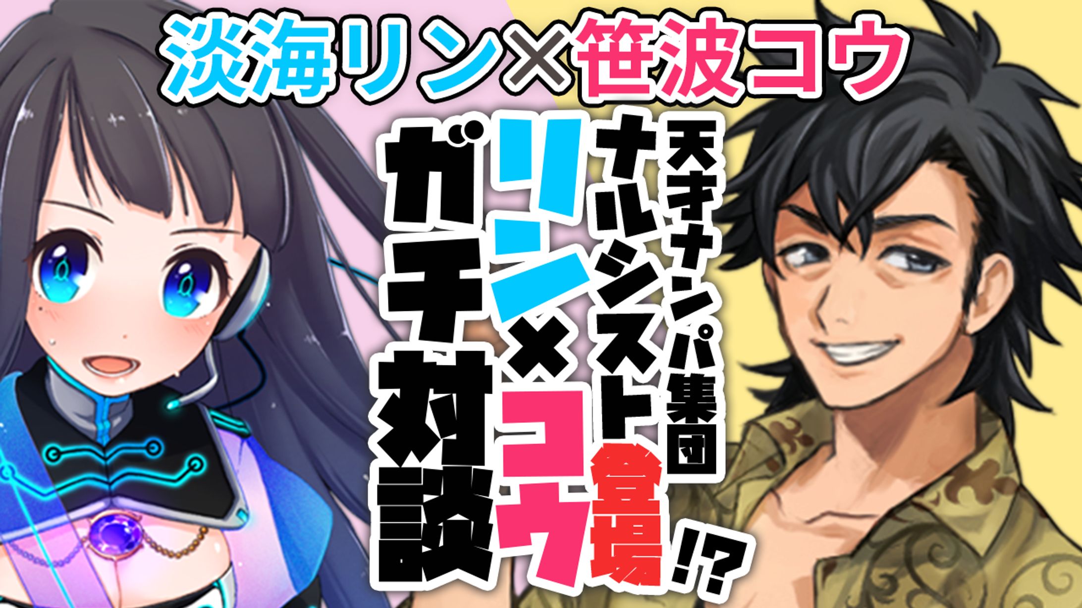 Vtuber系　サンプル2-1