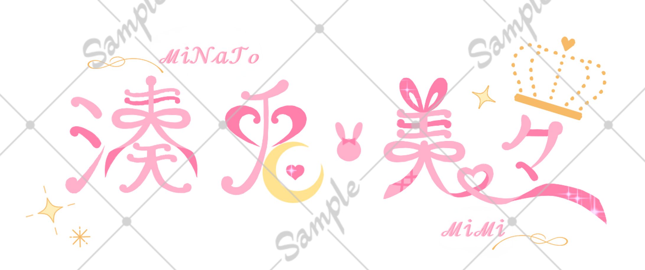 湊兎 美々 ロゴデザイン-1