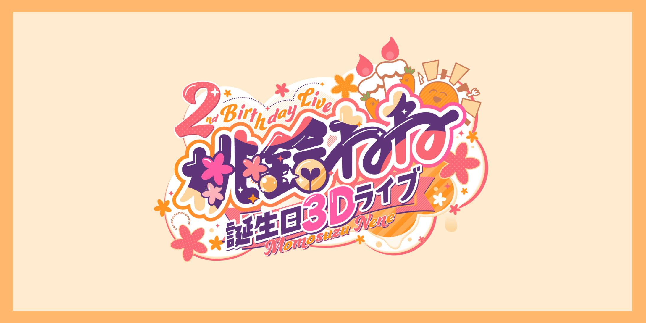 〈ホロライブ〉桃鈴ねね 誕生日3Dライブ ロゴデザイン-1