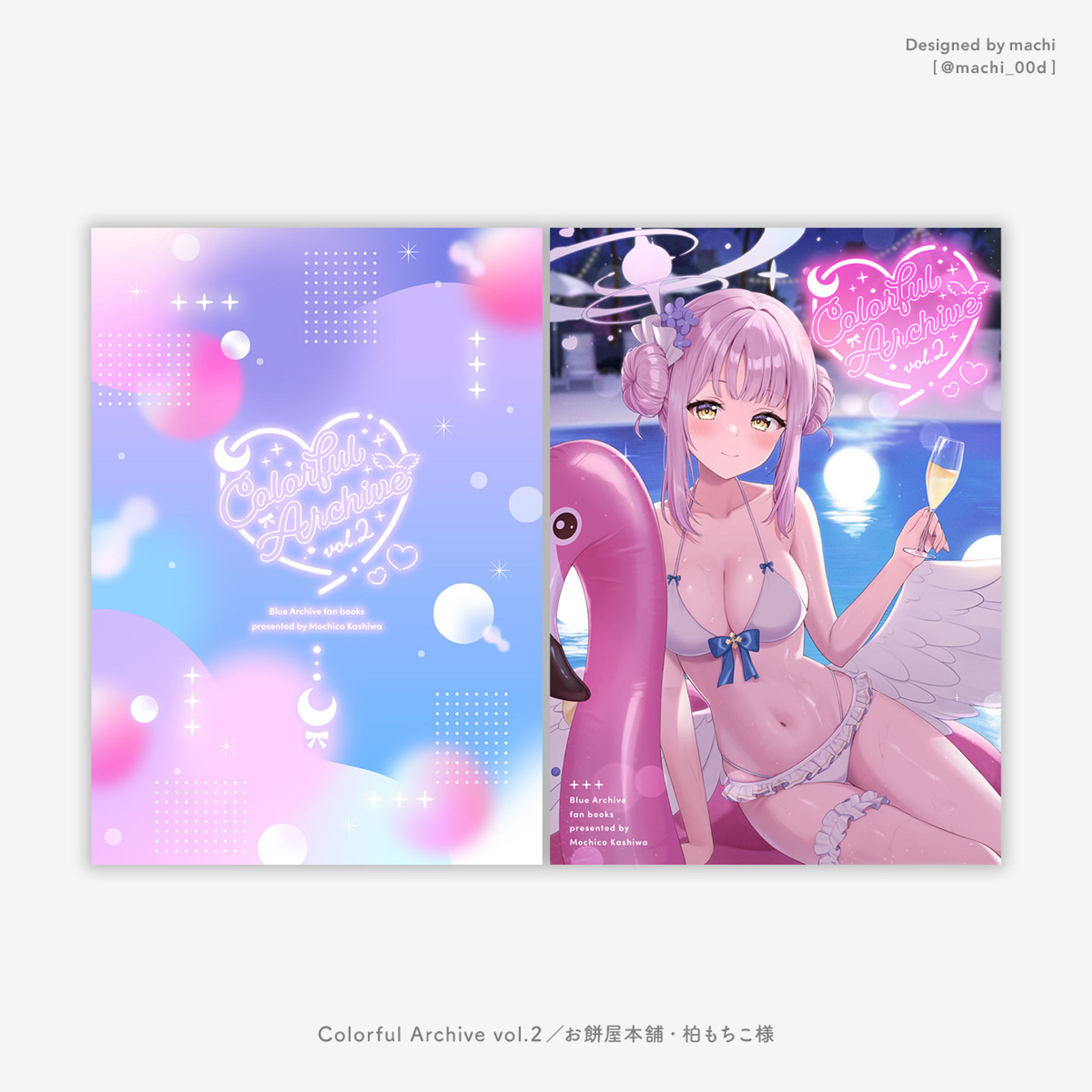 Colorful Archive vol.2-1