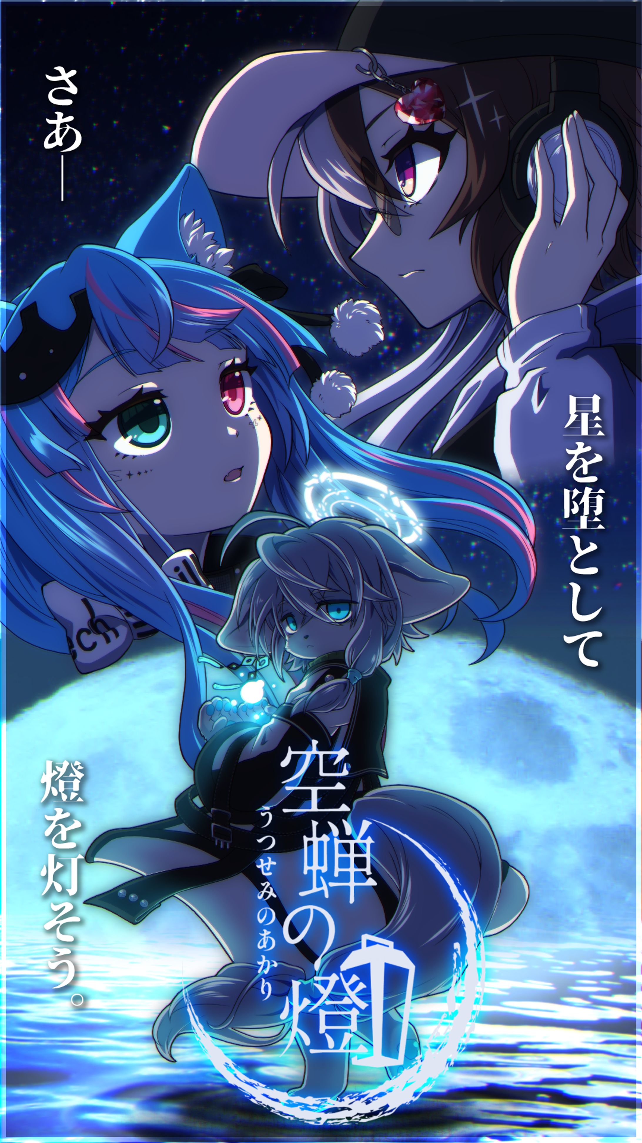 VRC　イベント用イラスト-1