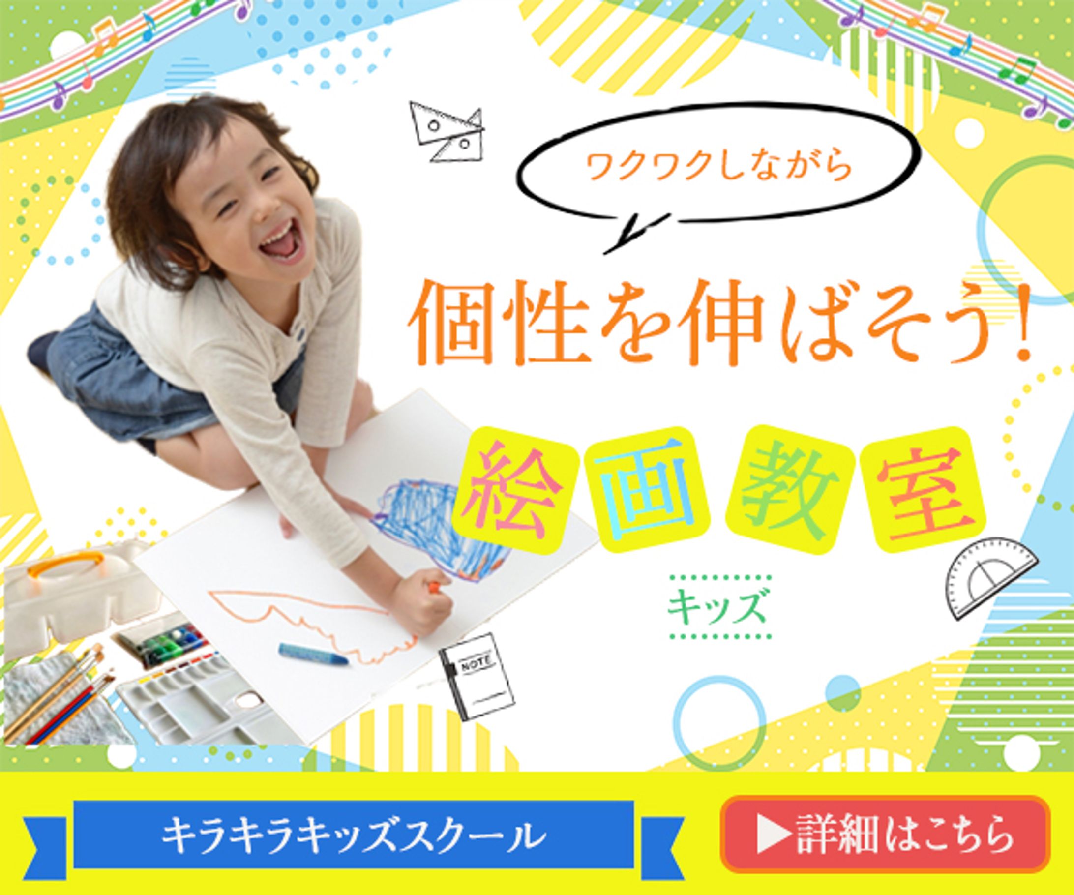 絵画バナーpsd-1