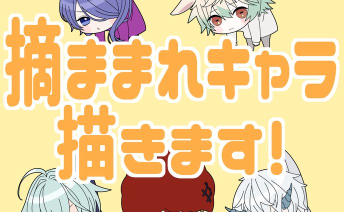 2022-1-27 sample用制作