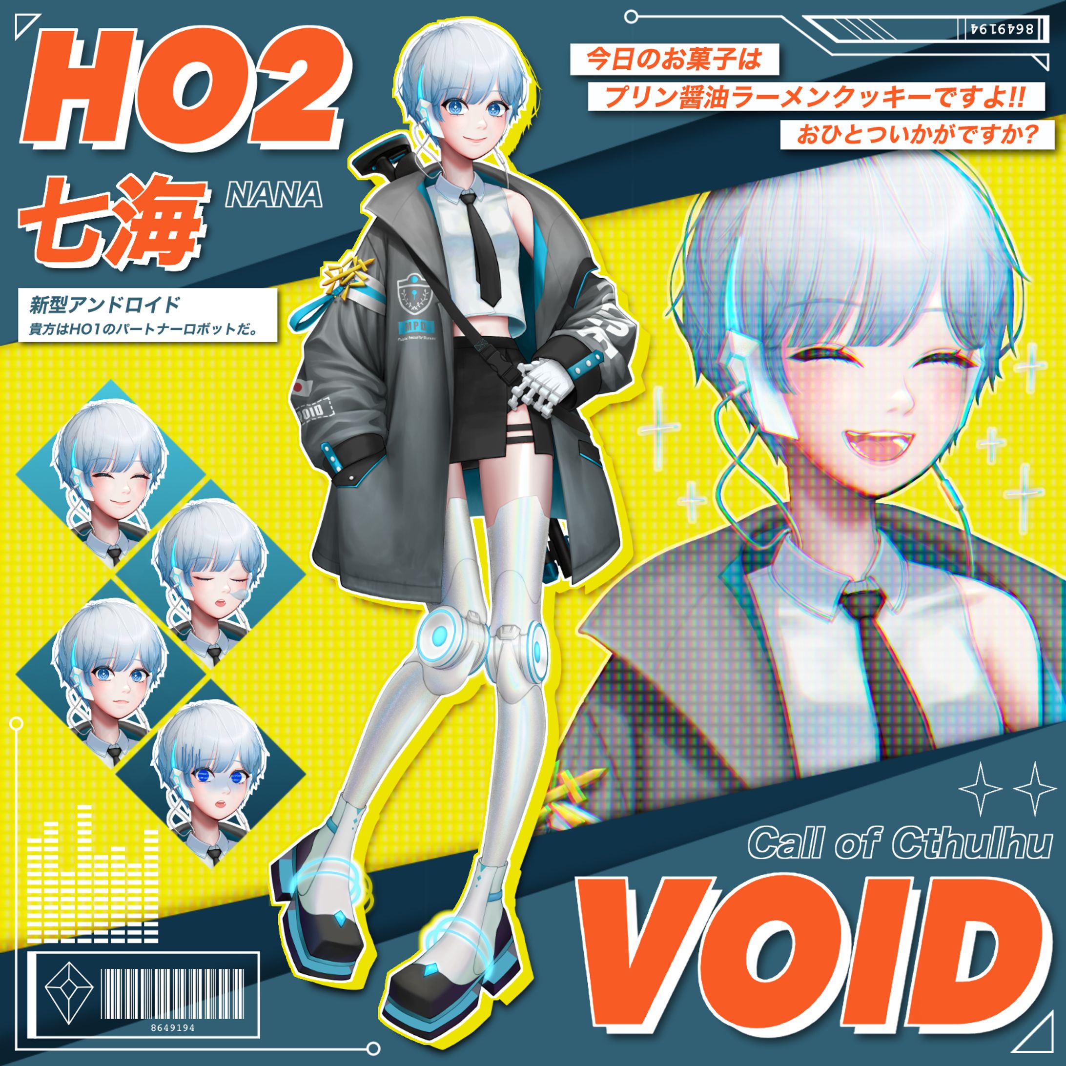 TRPG ディスプレイ集-1