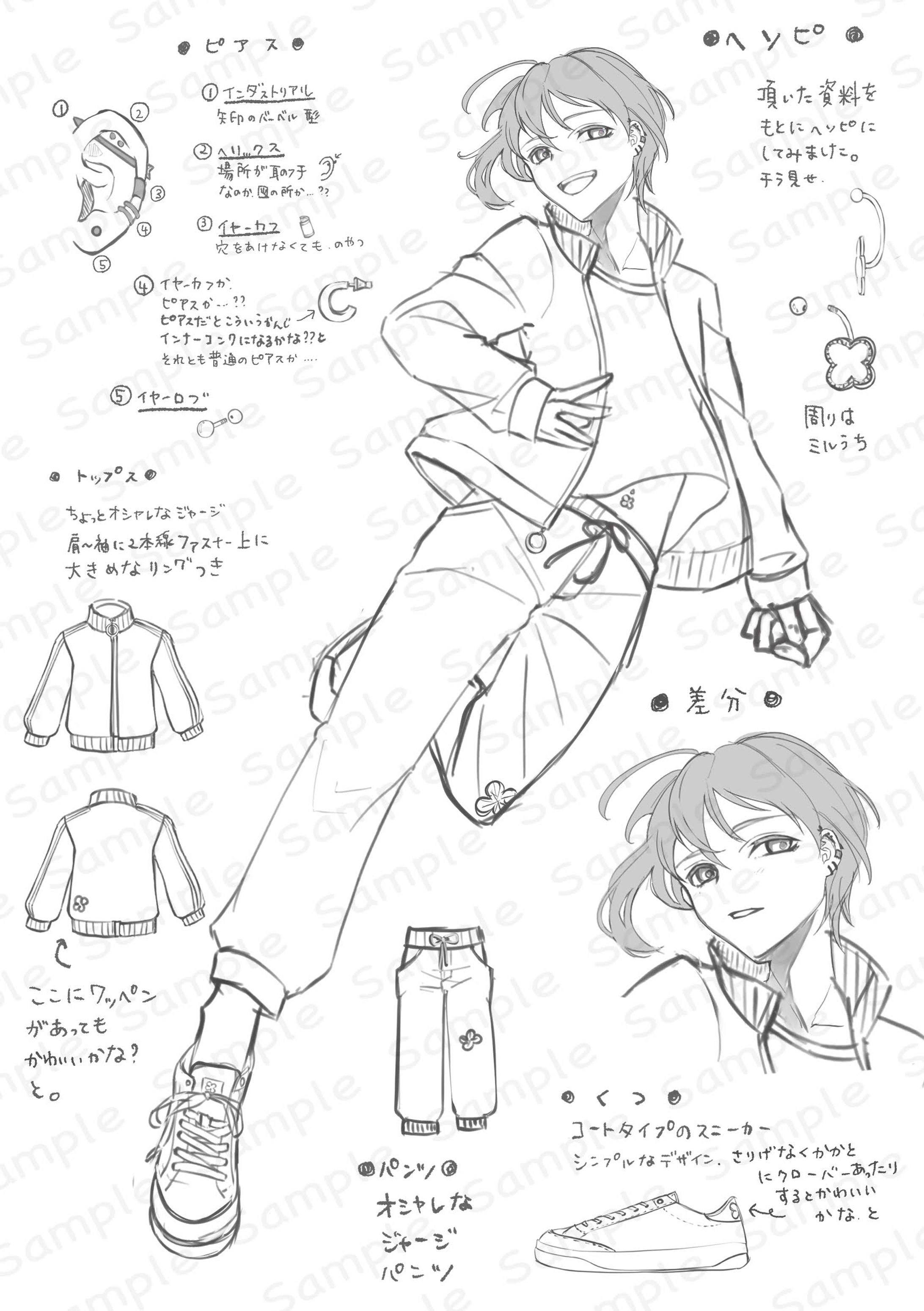 設定ラフ（ご依頼絵）-1