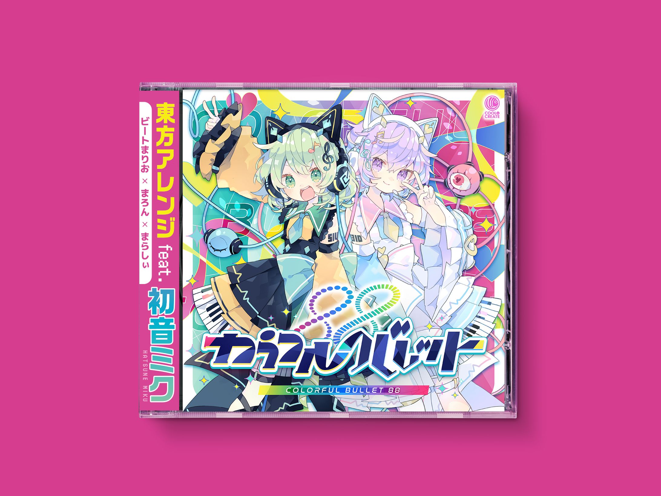 COOL&CREATE『カラフルバレット』 CDデザイン-1