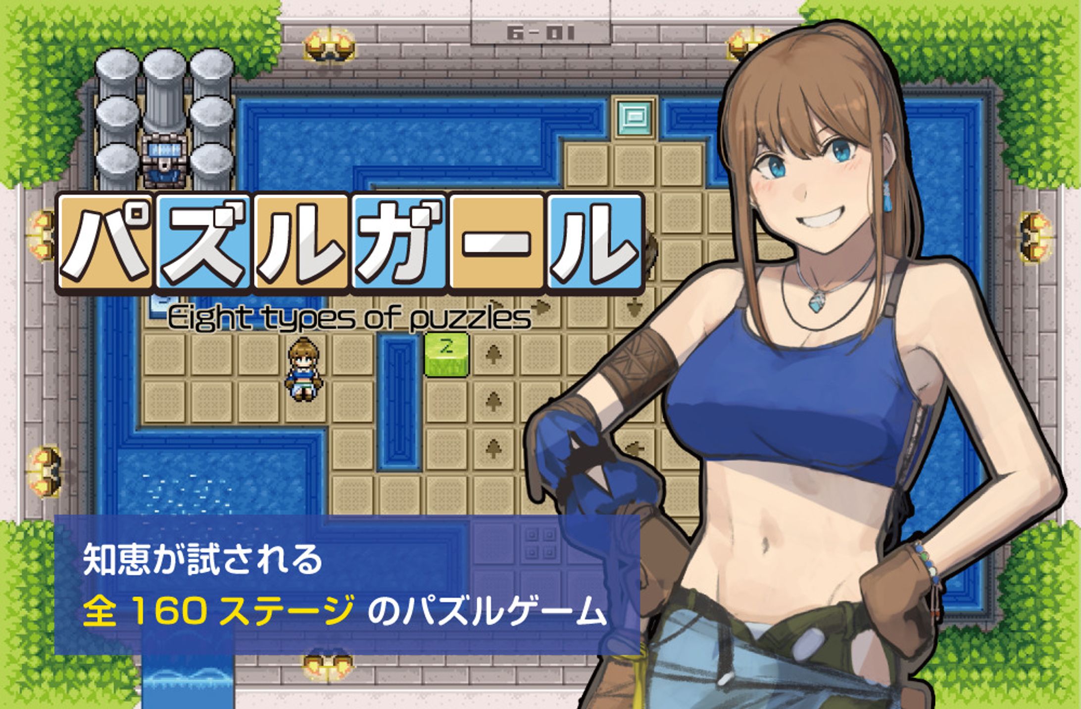 〈DDBY〉パズルガール-1