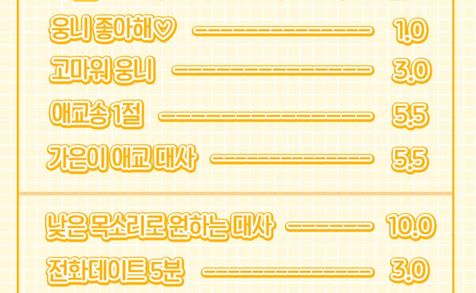 [차가운(VRECORD)] 방송 소스 메뉴판