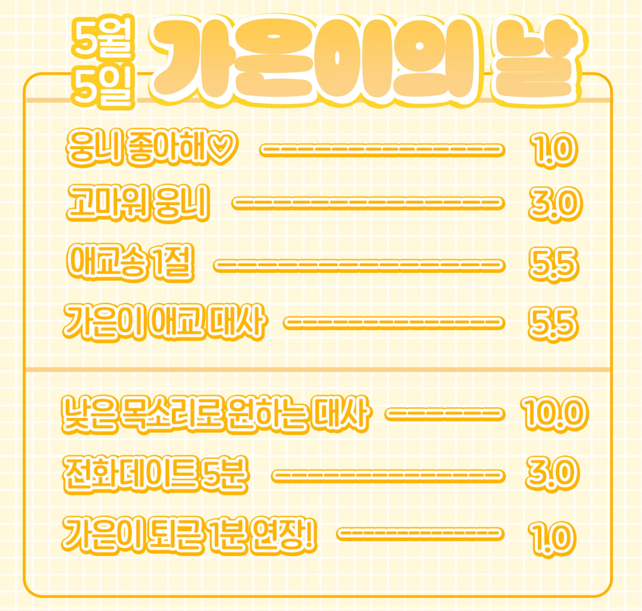 [차가운(VRECORD)] 방송 소스 메뉴판-1