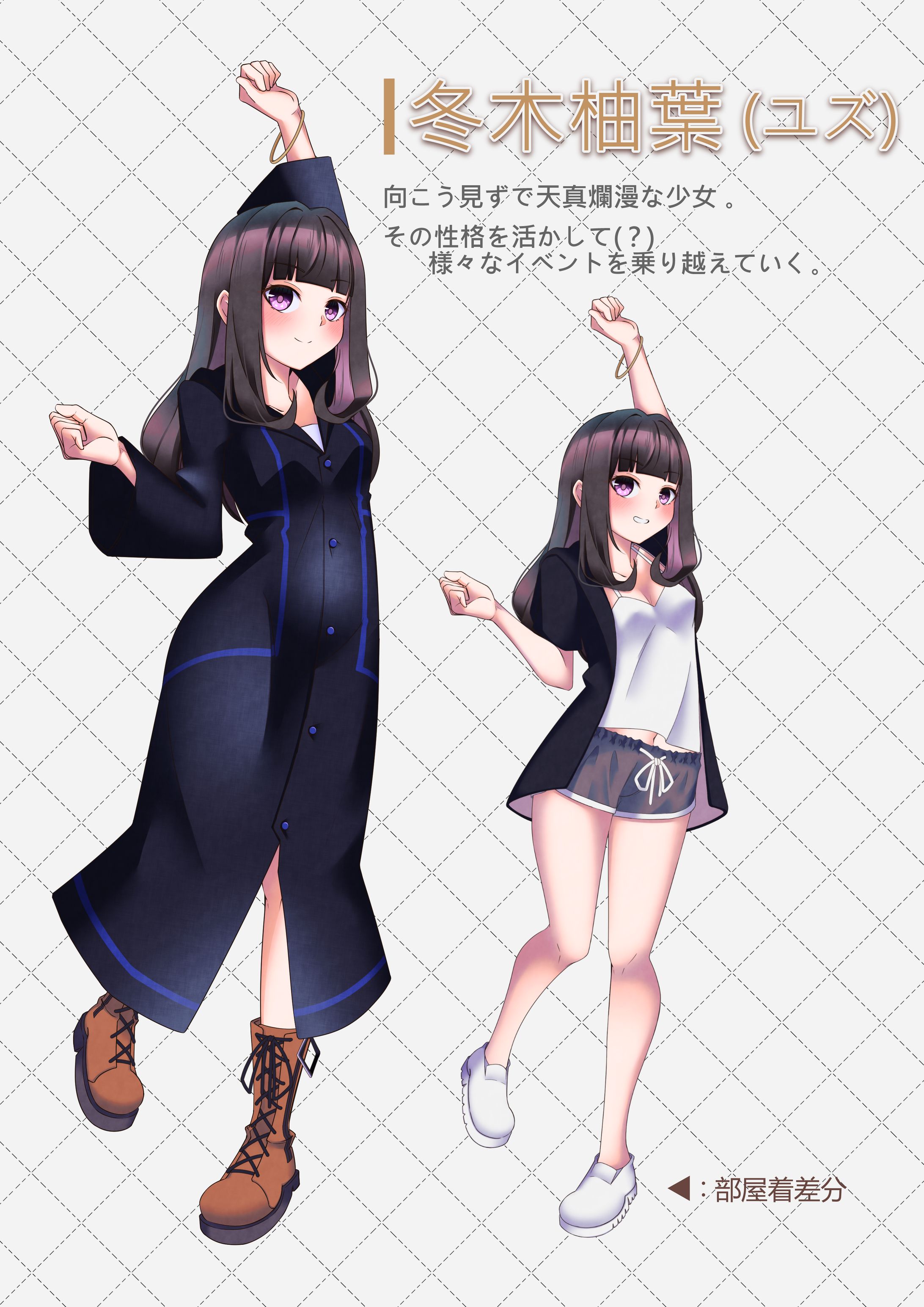 冬木柚葉(キャラクターデザイン)-1