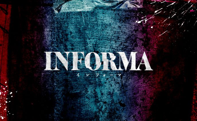 『関西テレビ ドラマ「インフォーマ」オリジナル・サウンドトラック』