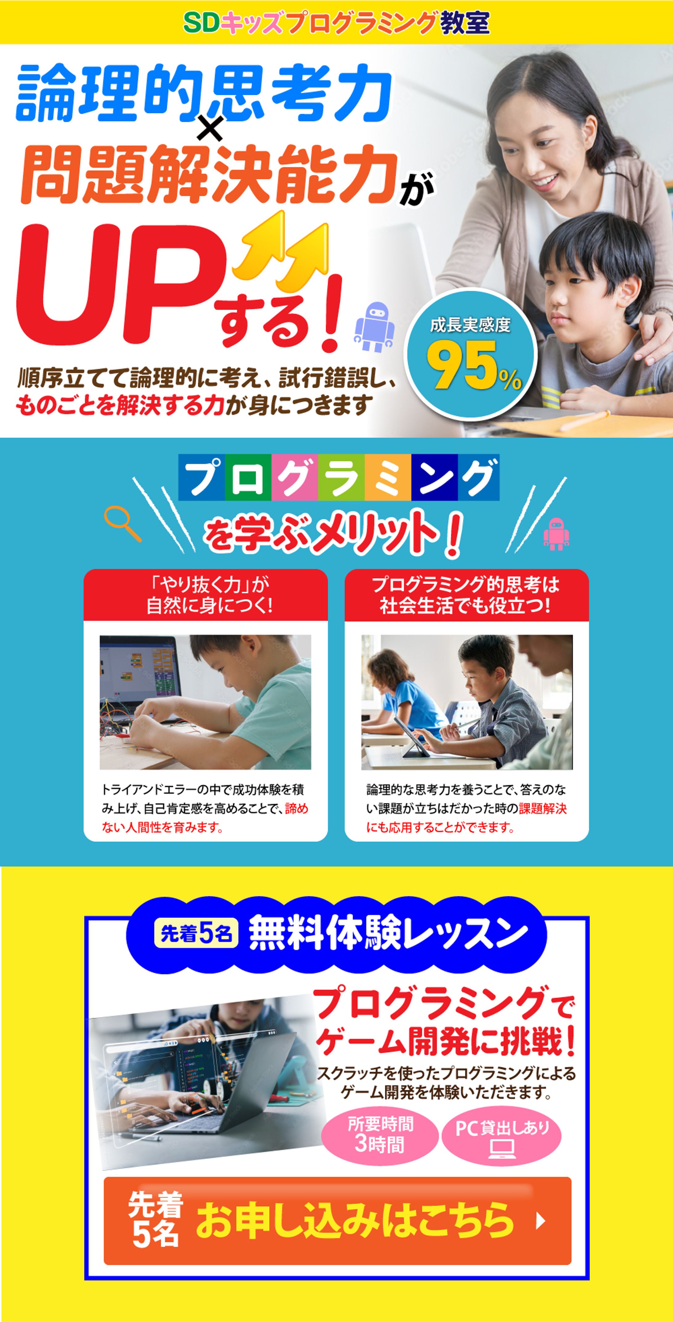 プログラミングpc版20221216-1