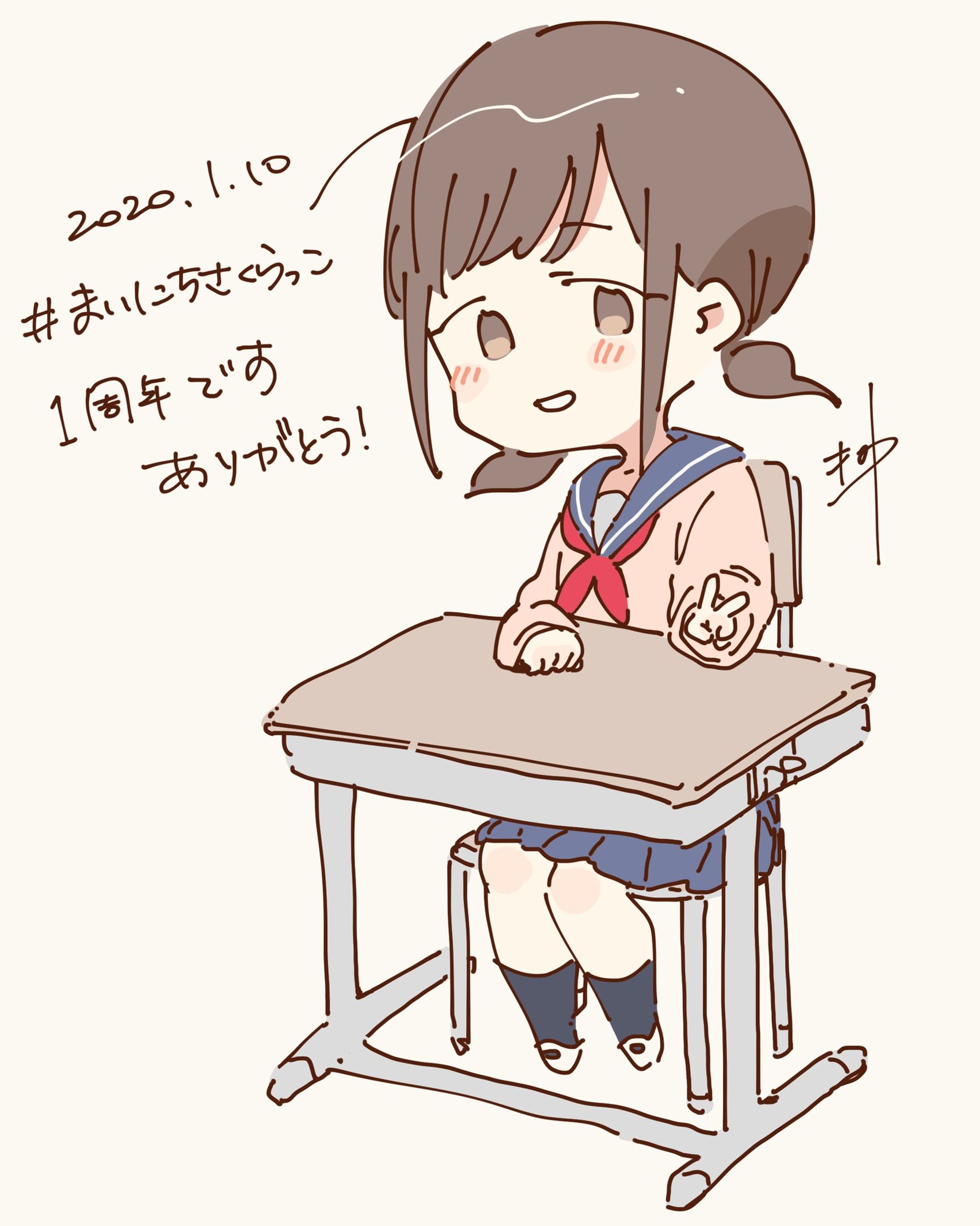 「まいにちさくらっこ」一部記録-1