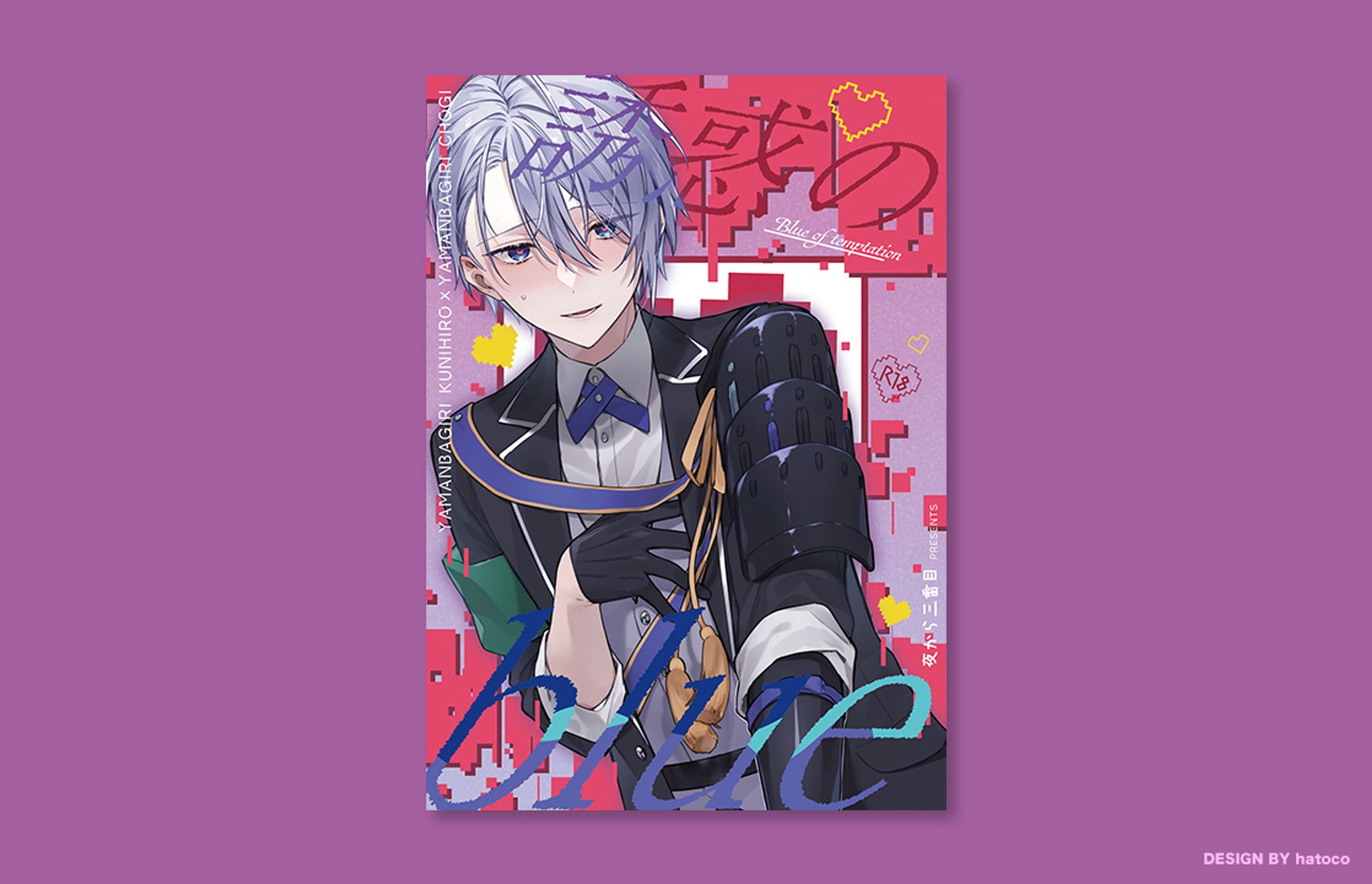 同人誌デザイン-1