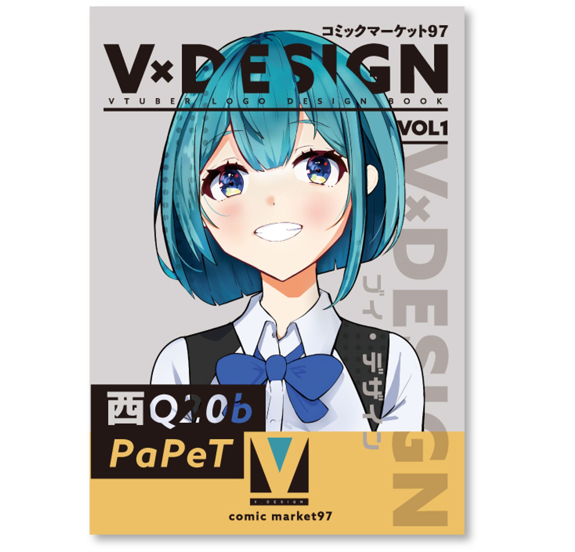 c97 サークルポスター-1