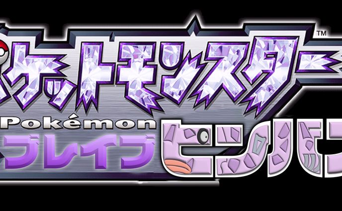ポケモン風ロゴ