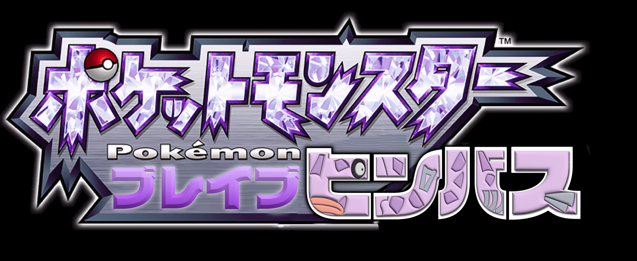 ポケモン風ロゴ-1