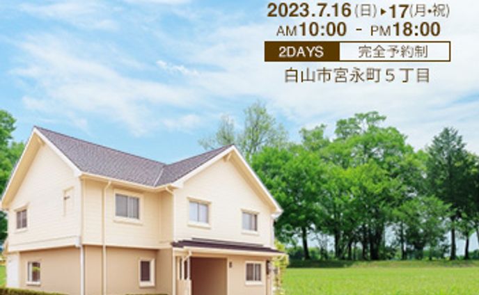 【デモ】建築会社バナーセット