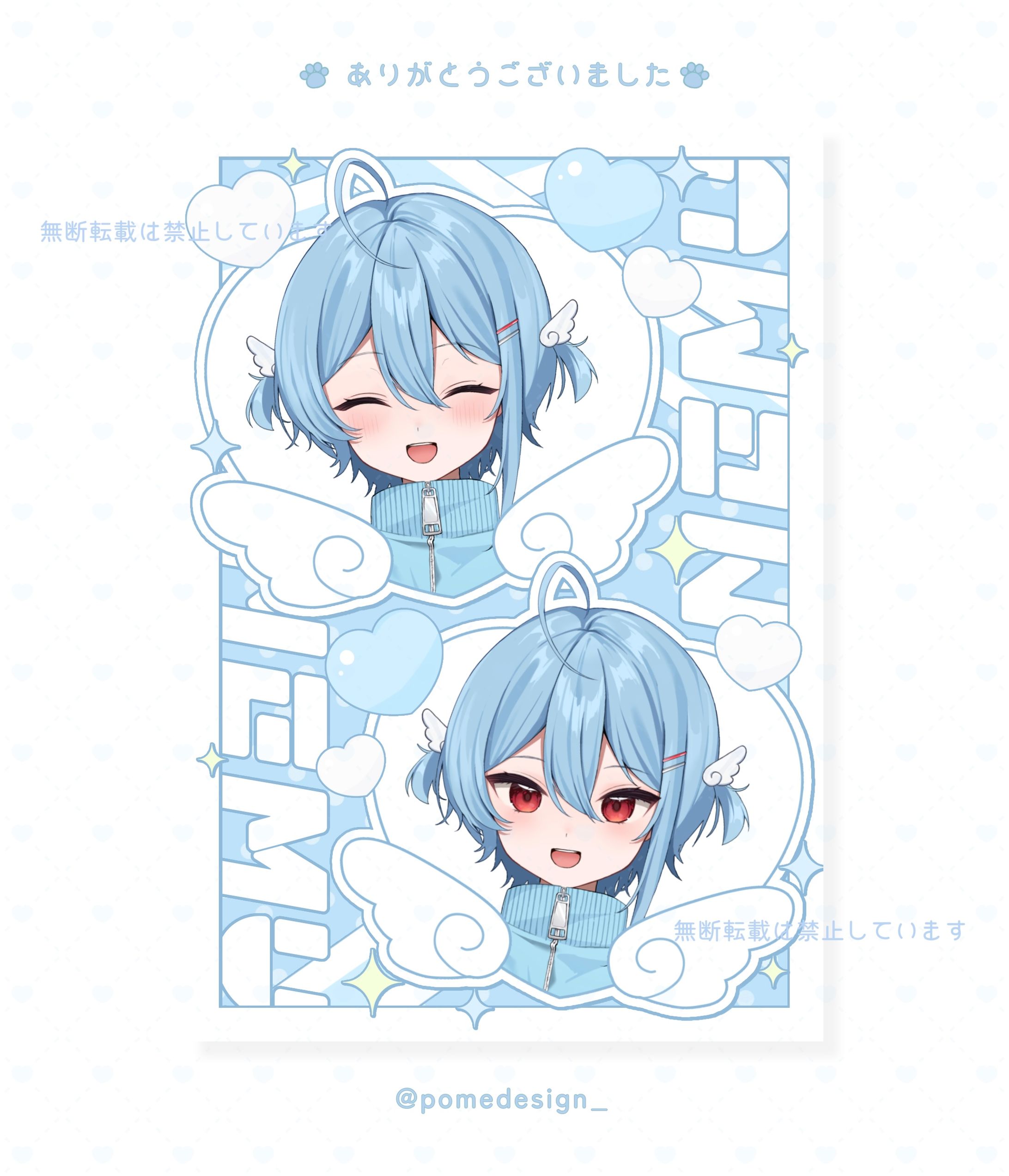 デジタルグッズ / ネム様-1