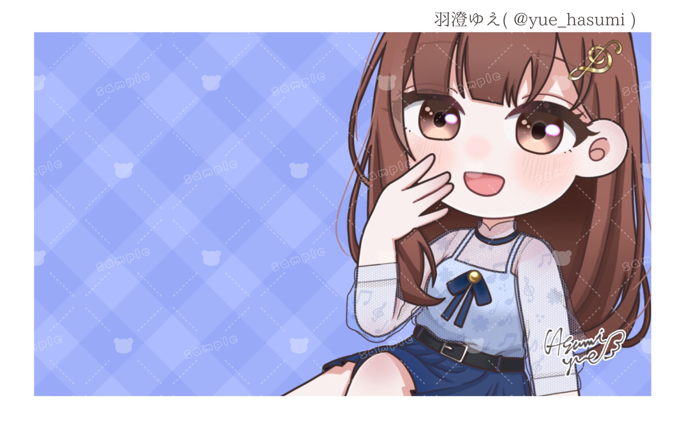 音城みお様 デフォルメイラスト-1