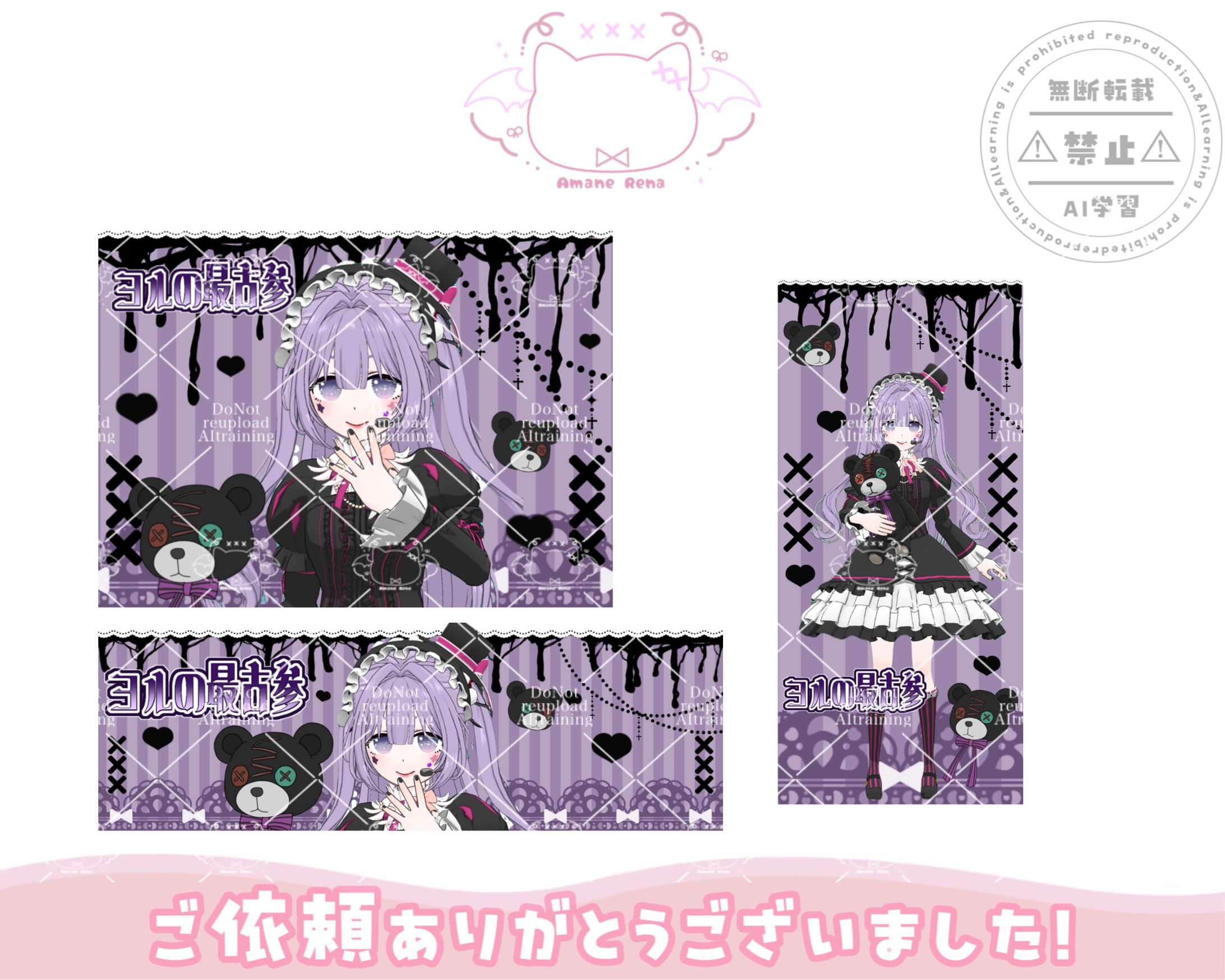 Xヘッダー　Simeji背景　スマホ背景│魅咲ヨル様-1