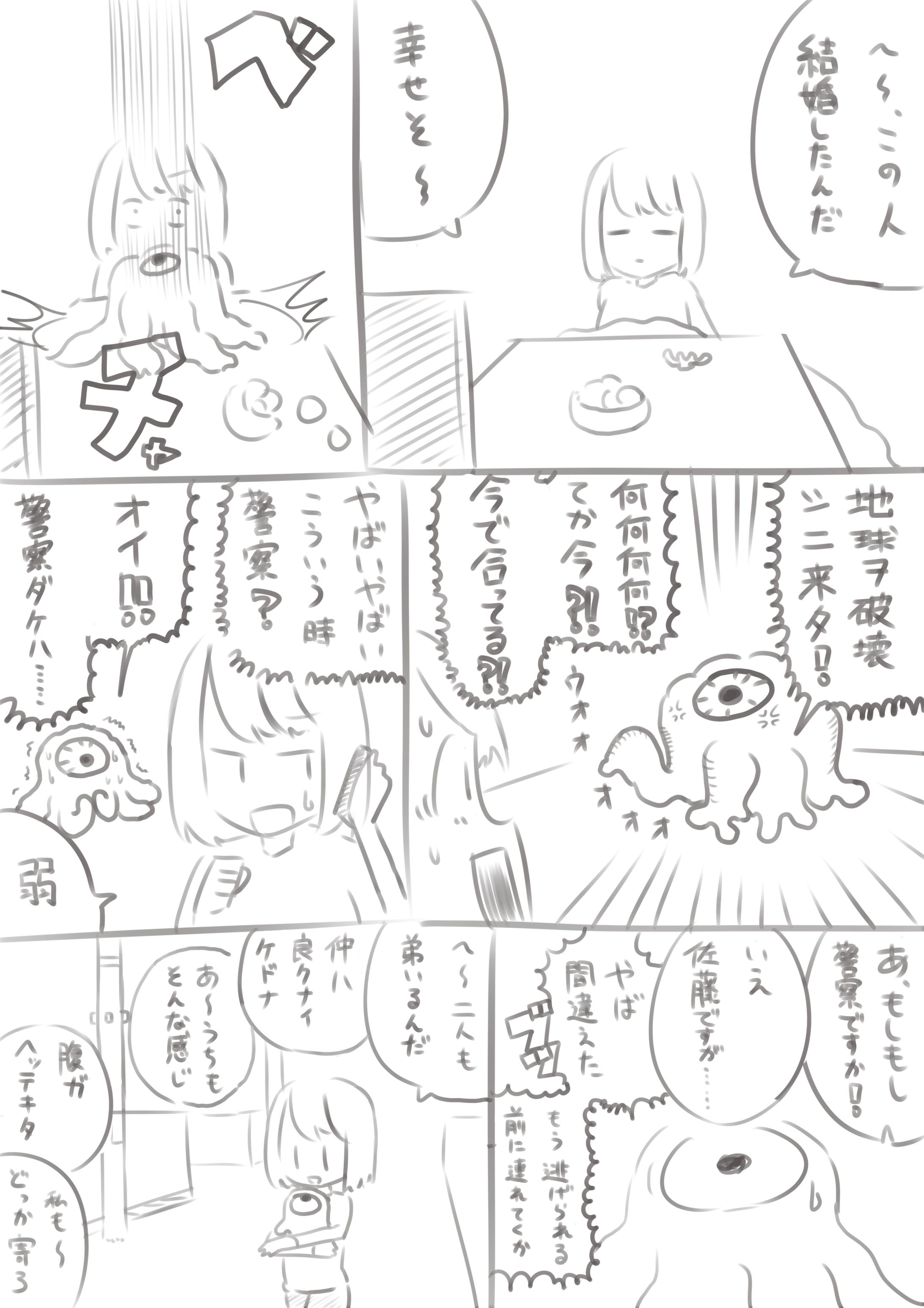 漫画作品-1