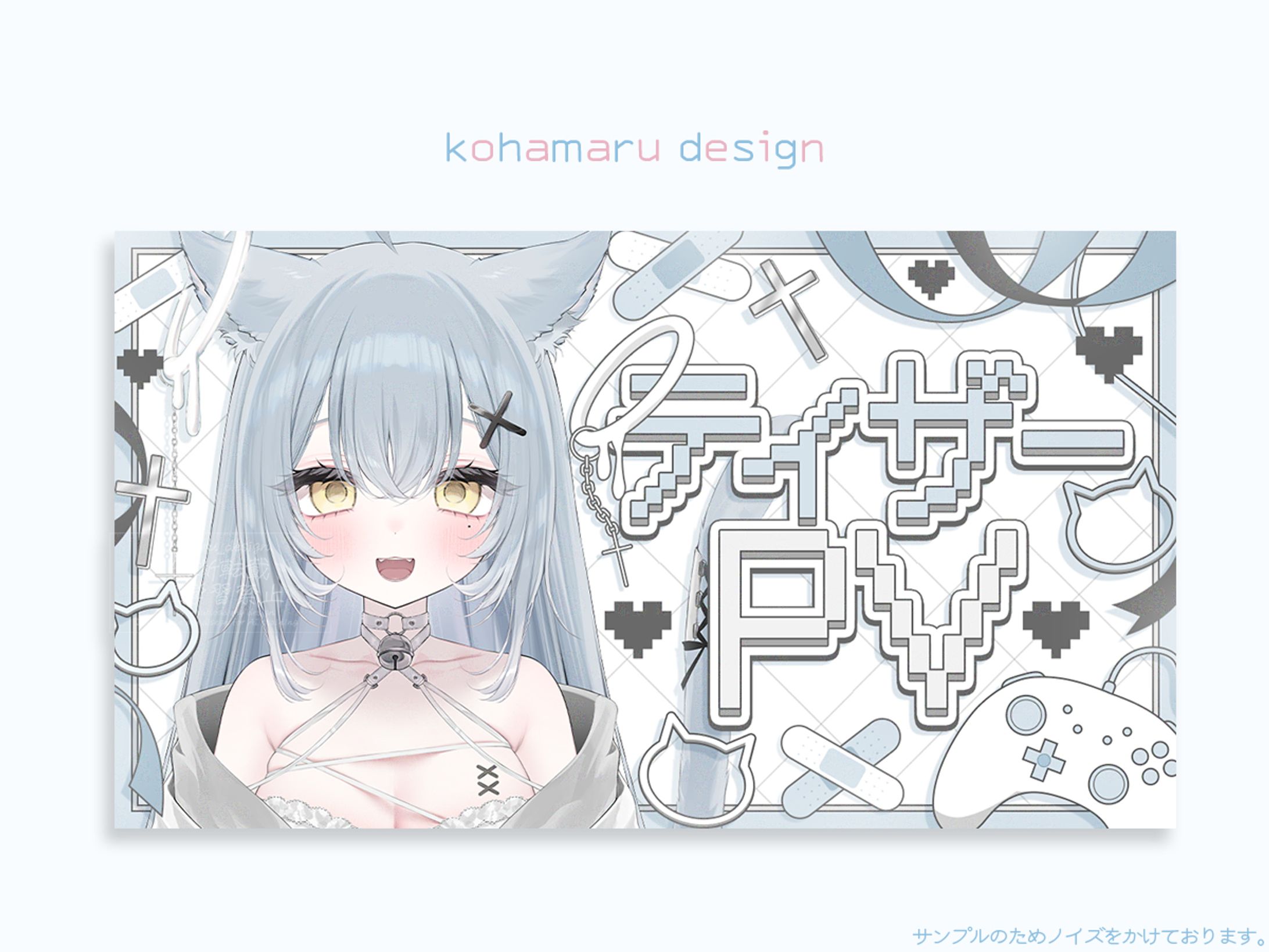 白雨ねね様 ティザーPVサムネ-1