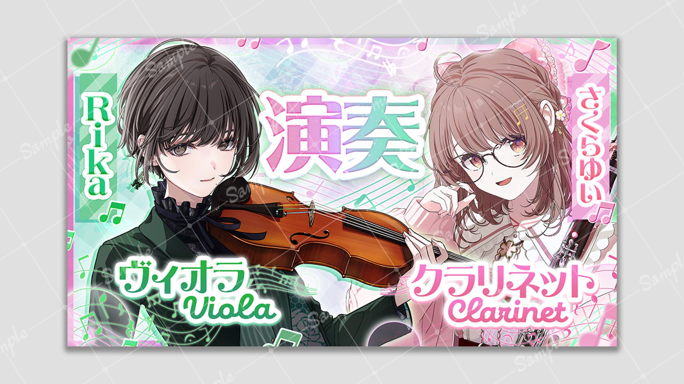 【ご依頼】ヴィオラ＆クラリネットコラボ演奏サムネイル さくらゆい様-1
