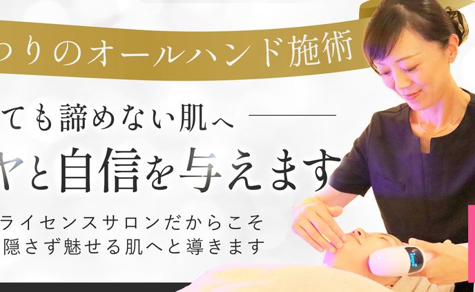 インスタグラム-グリッド画像-(固定ポスト)