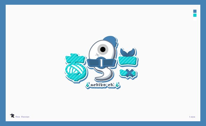 あちこ様_ネームロゴ