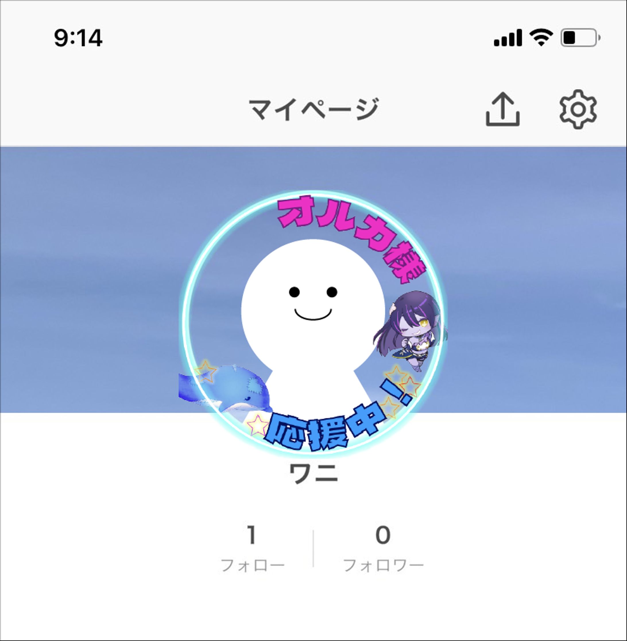 【IRIAM】アイコンリング-1