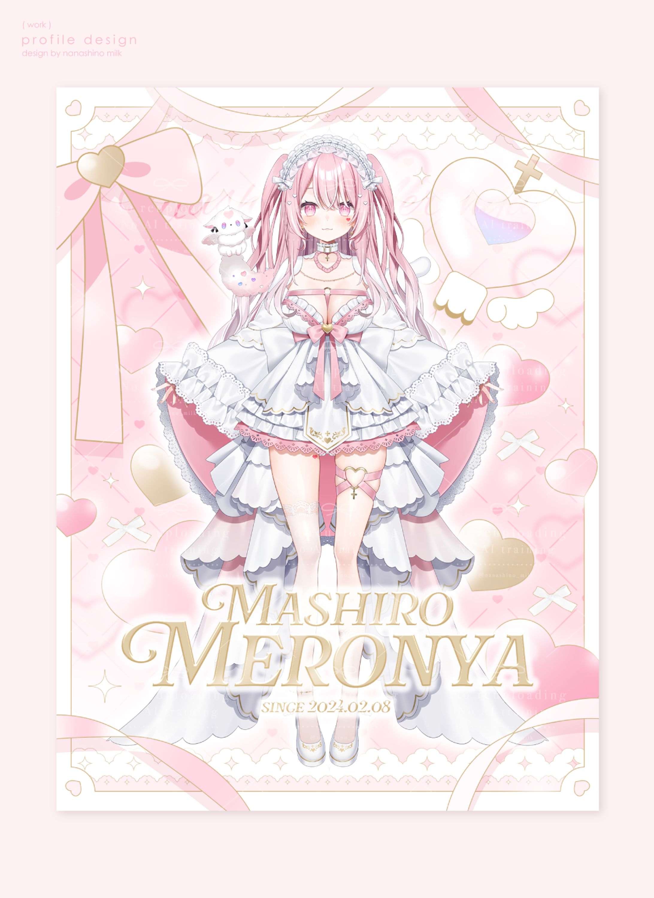 愛白めろにゃ様 宣伝画像-1