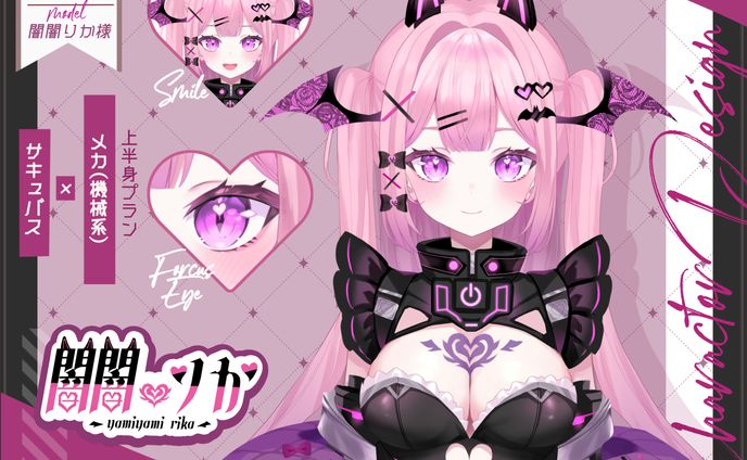 Live2D用VTuber立ち絵　ご依頼実績