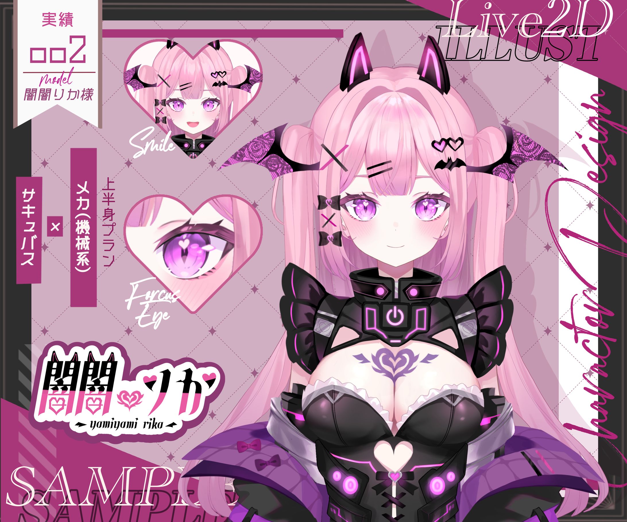 Live2D用VTuber立ち絵　ご依頼実績-1