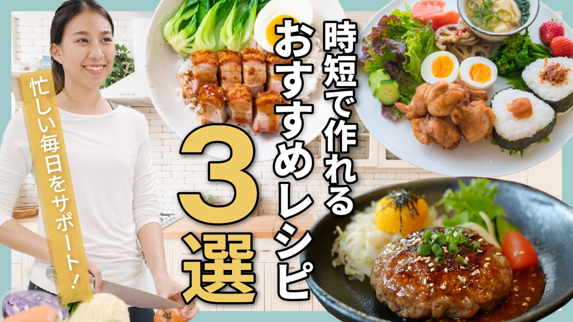 YouTubeサムネイル（1枚3,000円税込）-1