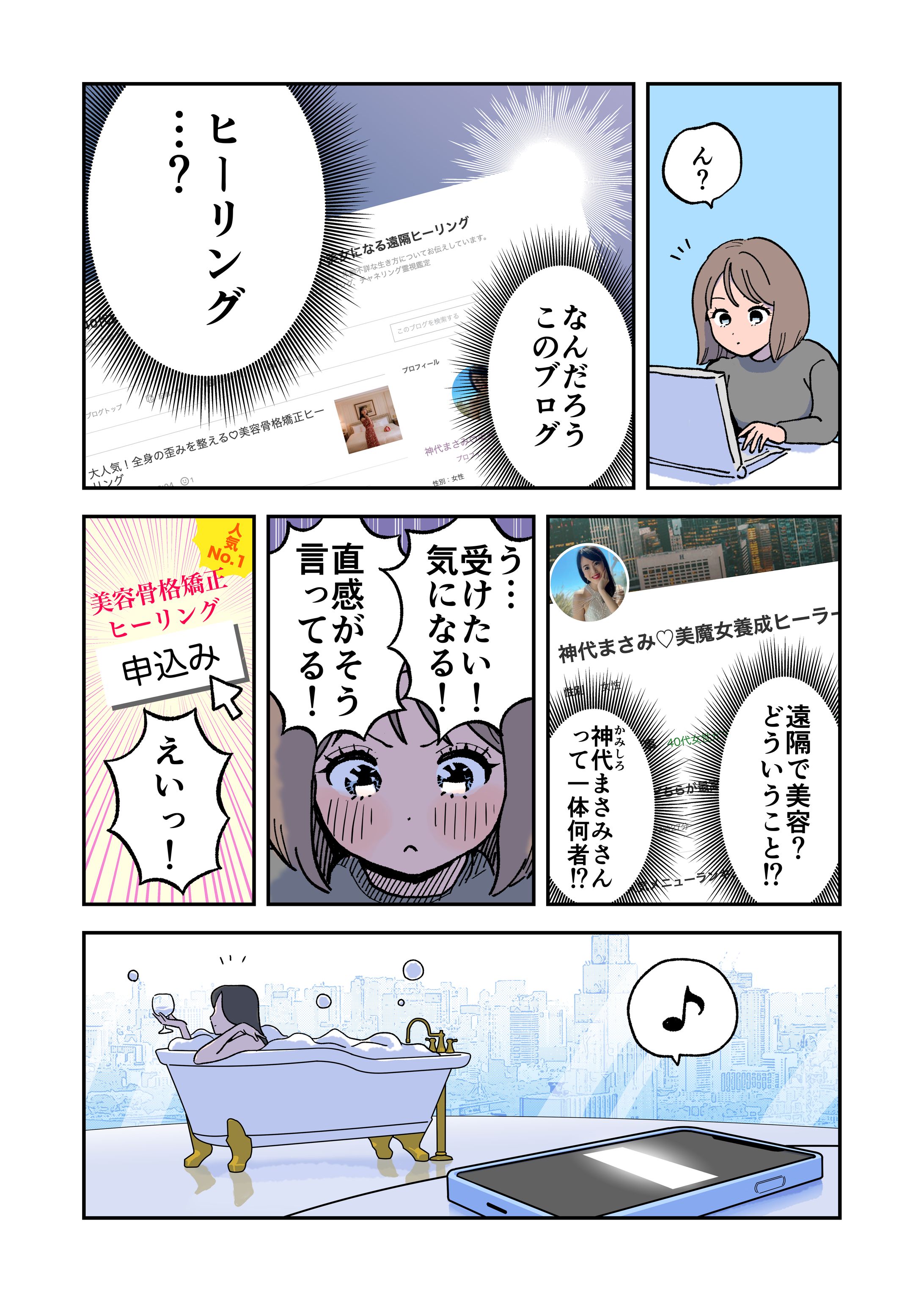 漫画-1