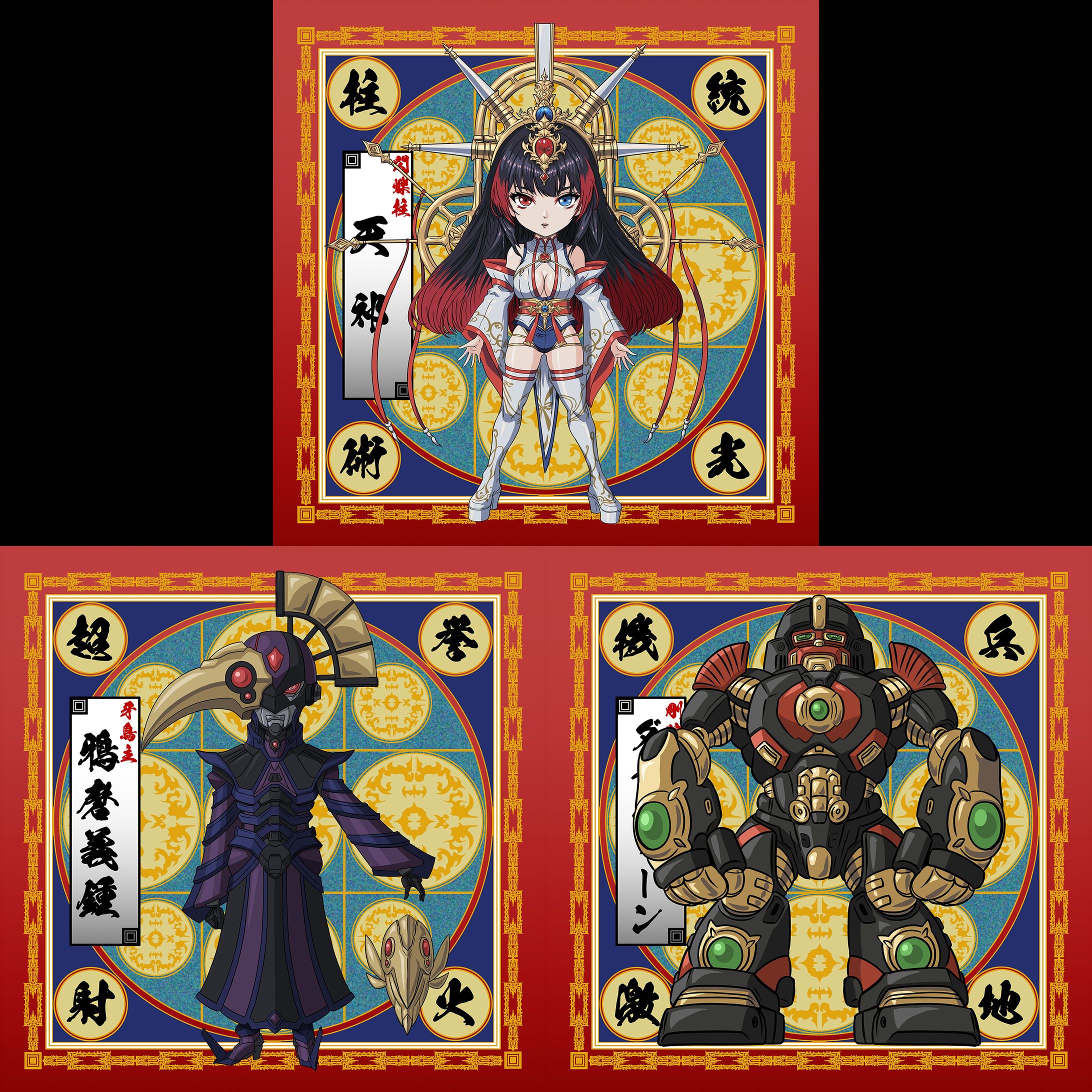 悶絶シールコレクション 悶絶境界曼荼羅　第壱弾 その弐 3種セット-1
