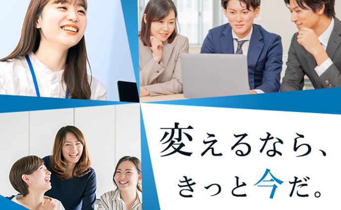 転職サイトバナー②【課題】