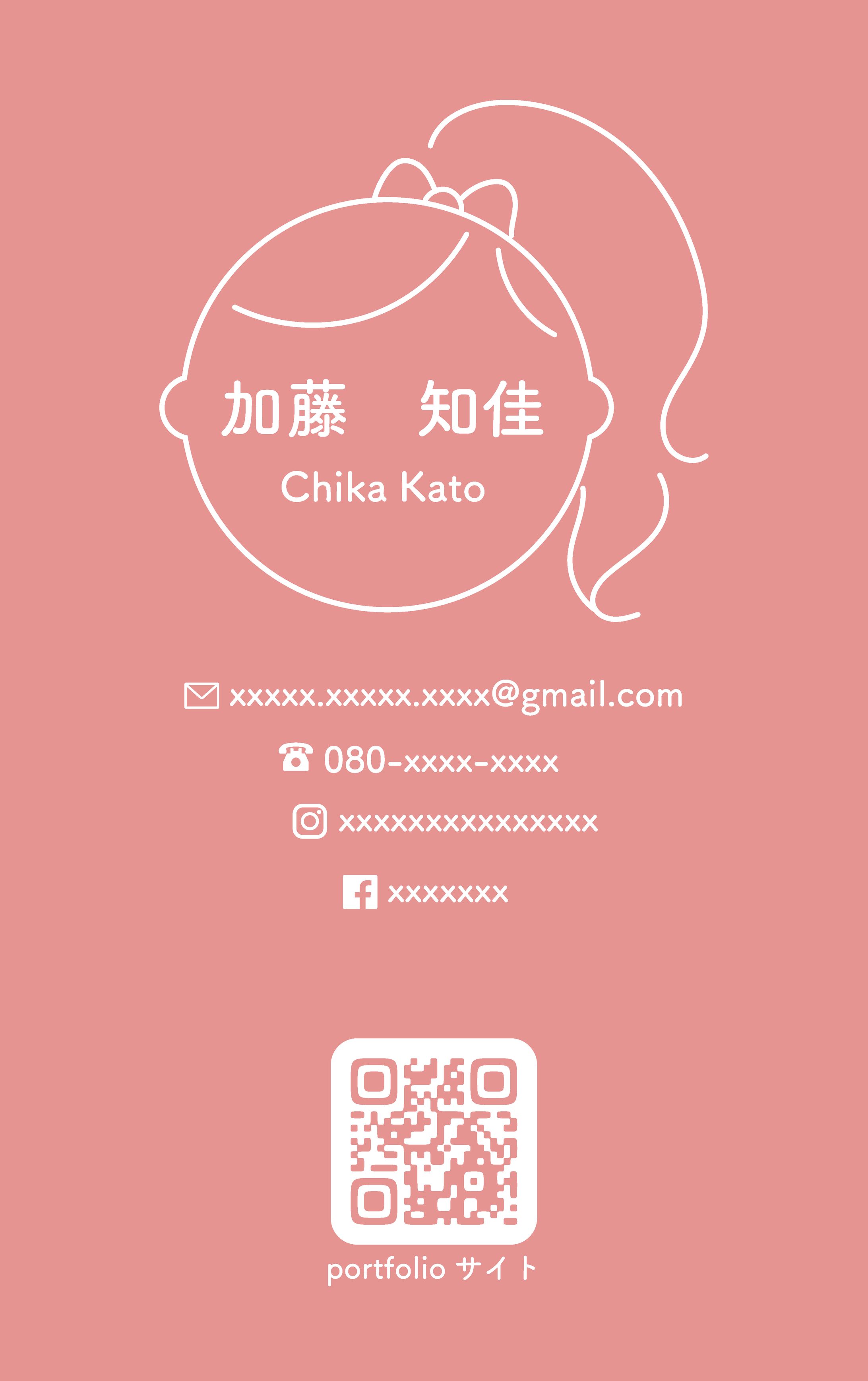名刺-1