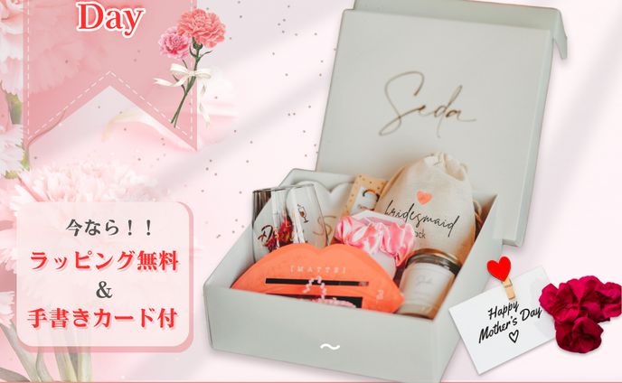 キャンペーンバナー