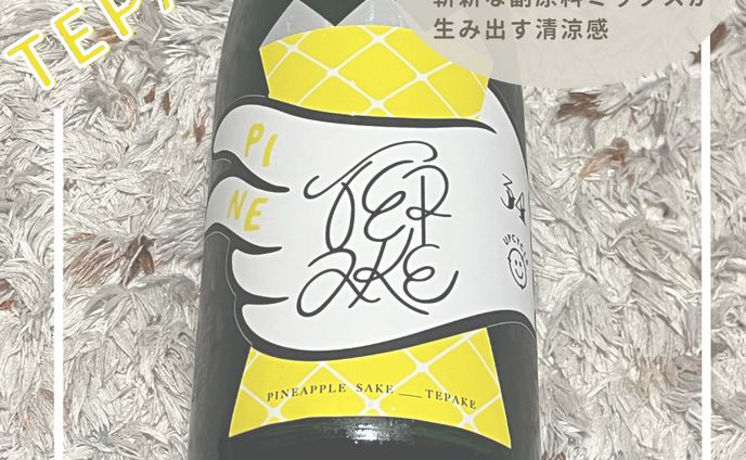 【TEPAKE（haccoba）】2024年9月