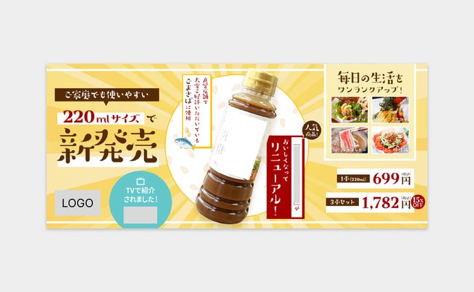 商品撮影、実案件