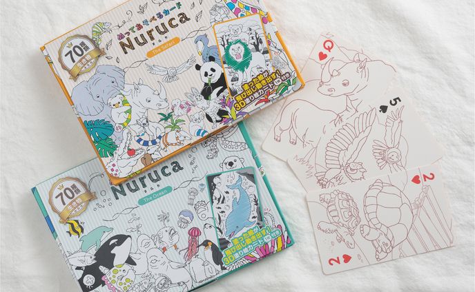 Nuruca｜the Safari・the Ocean
