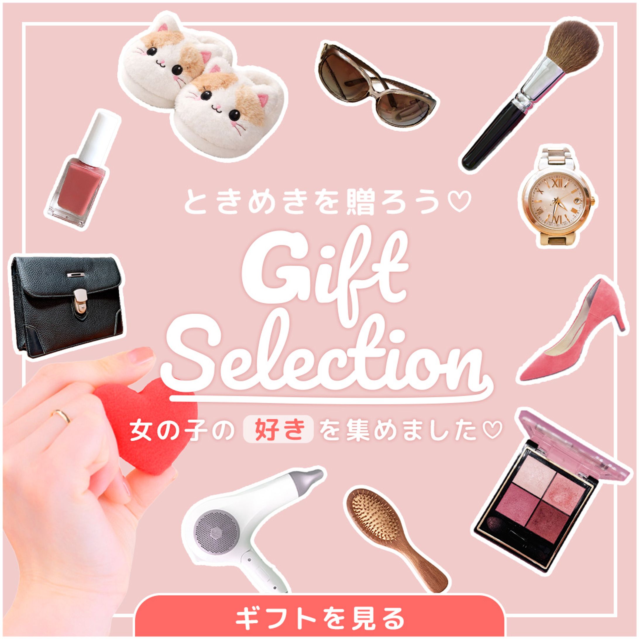 雑誌系バナー-1