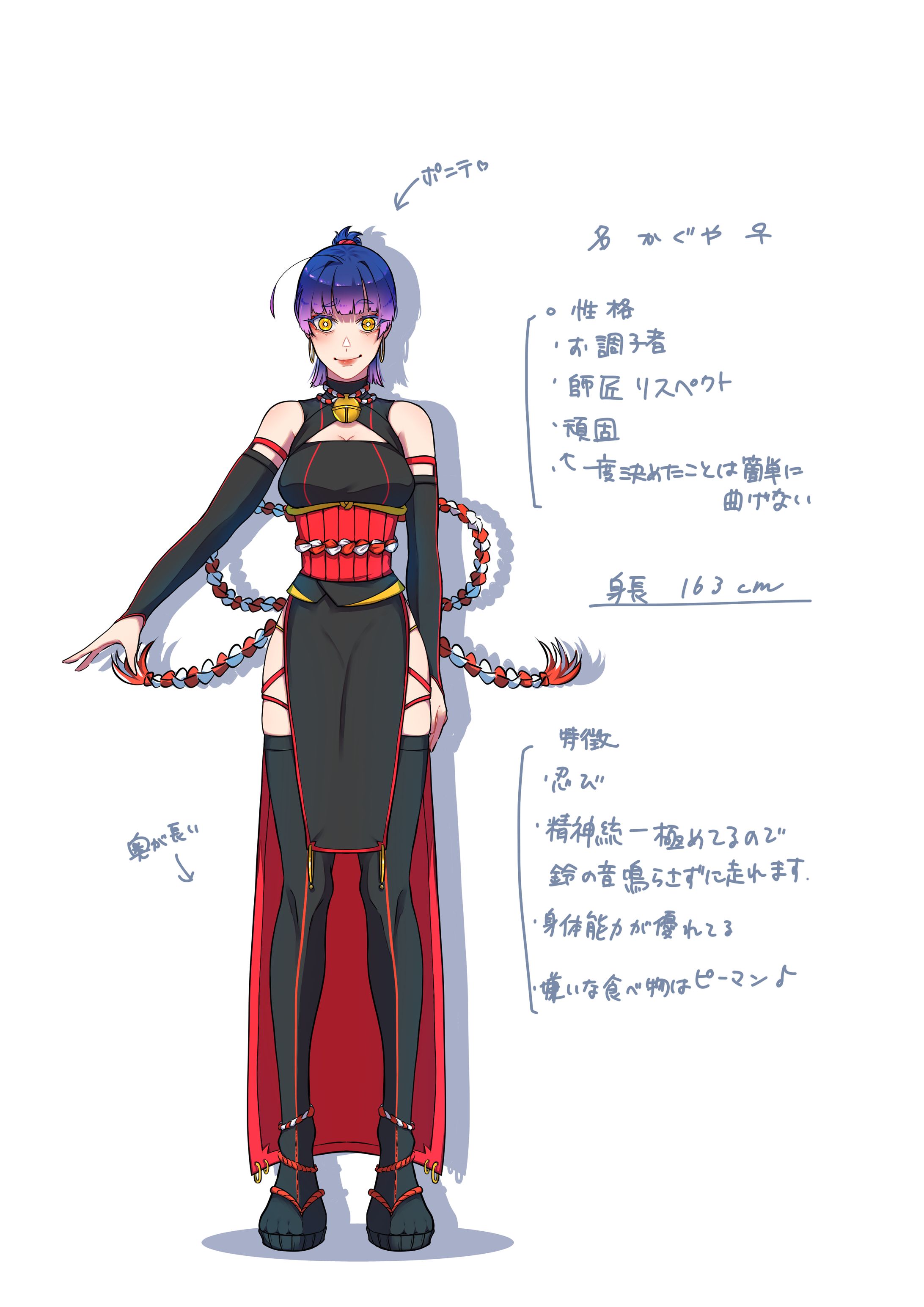 カグヤ-1