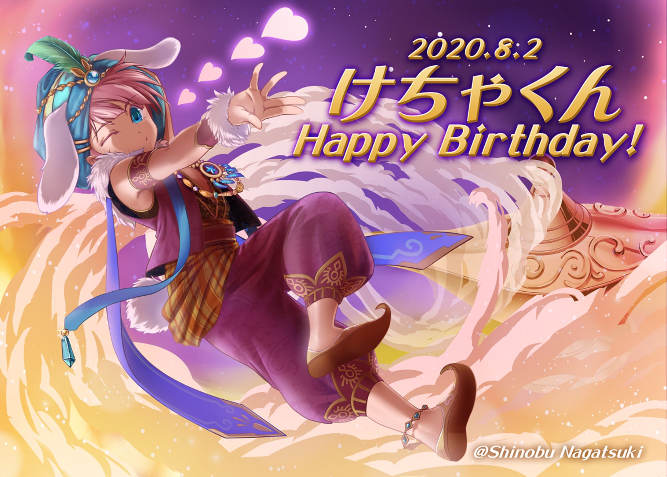 あにふぁん／けちゃくん-1